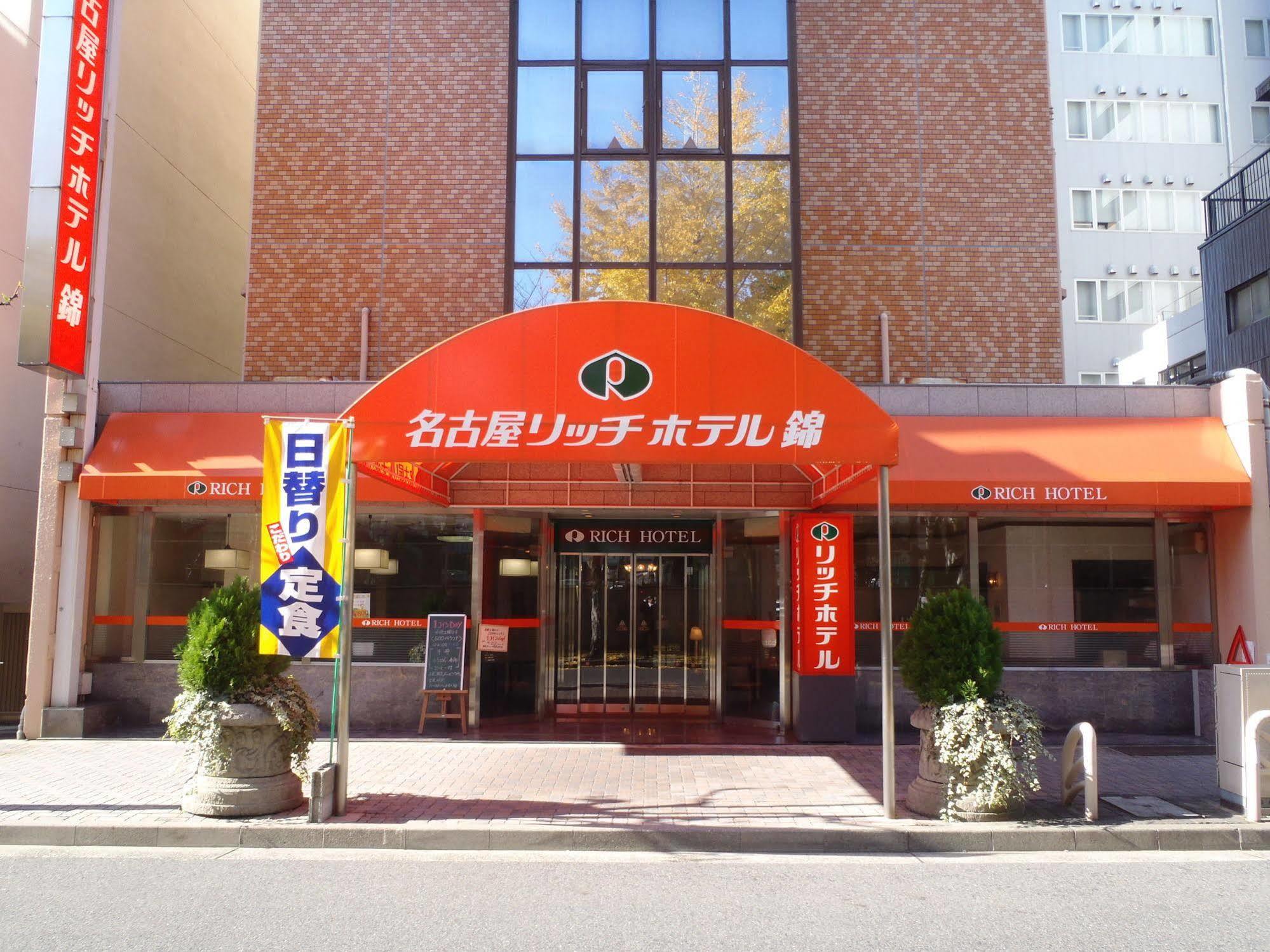 R&B Hotel Nagoya Nishiki - Vacation Stay 15165V Екстер'єр фото
